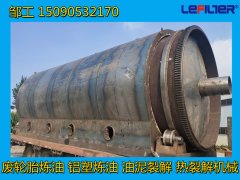 裂解設備可以處理廢輪胎、油泥、鋁塑
